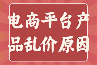 约基奇：我上周过生日 队友啥都没送我 他们太糟糕了